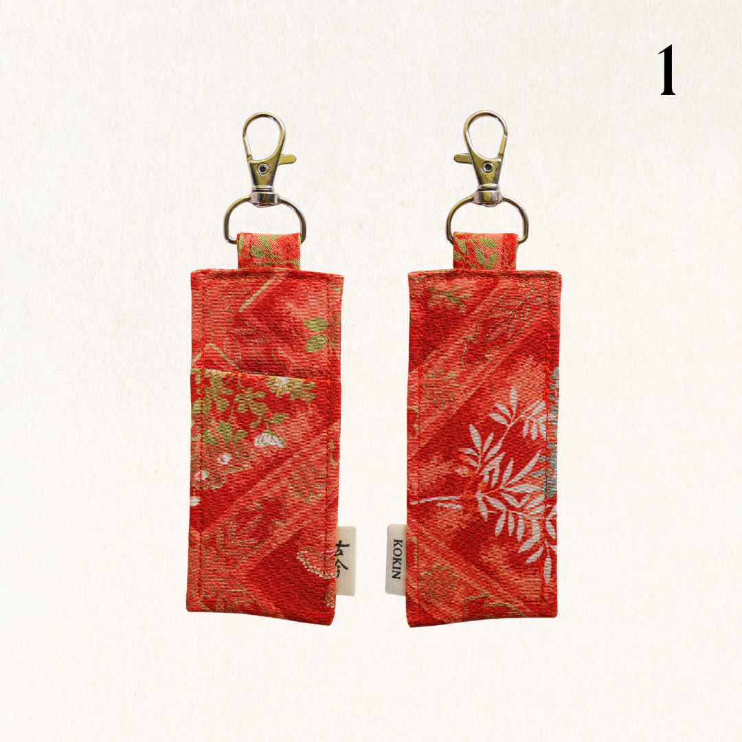 Lipstick Holder Keychain -Kaki-